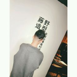 -藤野造型·专业烫染店