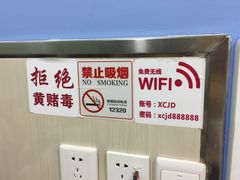 -小巢精品酒店(朝阳医院东大桥地铁站店)