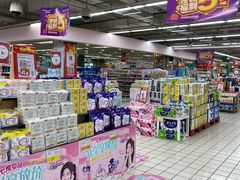 -华润万家(朱雀大街店)