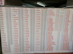 菜单-百花传统甜品店(原址店)