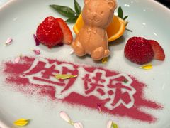 -然锅料理