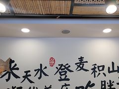-胖子鱼·天水麻辣鱼火锅(秦州407店)