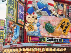 -通天阁
