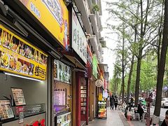 -奎星楼街