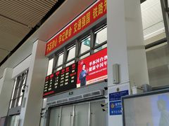 -亚龙湾站