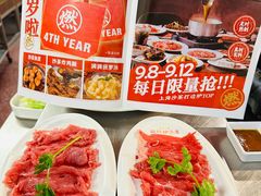 -燃计沙茶皇·香港沙茶火锅(人广旗舰店)