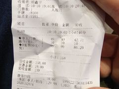 -星河湾温泉洗浴酒店