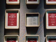 -荣轩(新荣记环球金融中心店)