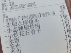 -寻乡迹· 湖南家宴(竹坑店)