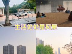 -黄兴公园