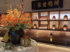 -在前门·烤鸭北京菜(五月花广场店)