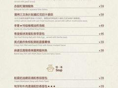 菜单-幸薈飯堂