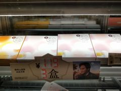 -美心西饼mx cakes(市桥站店)