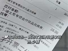 -比斯特上海购物村精品奥特莱斯