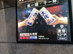 -大佬陈羊肉串(永安街店)