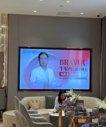 -杭州米兰柏羽医疗美容医院
