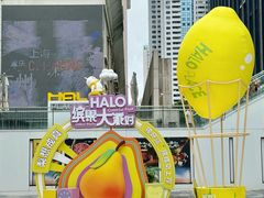 -HALO广场(梨园路店)