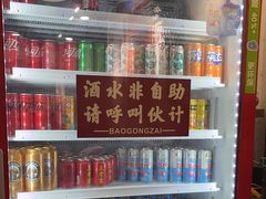 -包工仔·牛杂自助放题