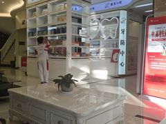 -微笑牙科口腔(三亚迎宾院区)