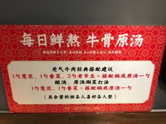 -受气牛肉·重庆耙牛肉(南坪总店)