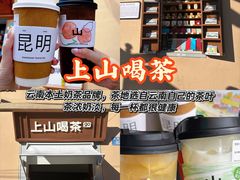 -嘉华鲜花饼·现烤(昆明老街店)