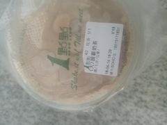 -1点点(银座和谐广场店)