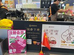 -LELECHA乐乐茶(王府井喜悦店)