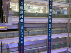 -红星美凯龙(北京北四环店)