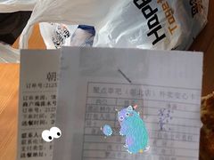 -聚点串吧·北京烧烤(朝北店)