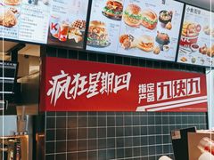 -肯德基(万科广东路店)
