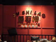 -潮澎派·潮汕菜大排档(南较西路店)
