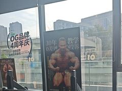 -OG01·24h私教铁馆(中鼎316店)