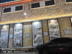 -柴油机1959创意园(IF1959文创园)