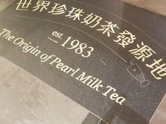 -春水堂人文茶馆(台中四维店)