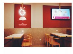 -客临百思德·东北特色馆(龙湖时代天街店)