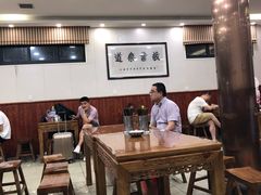 大堂-回坊马二饺子馆
