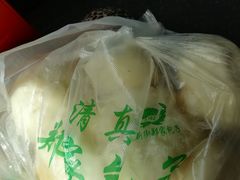 -郑家包子牛肉拉面(尚勤路店)