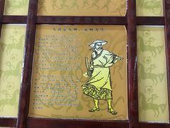 -兴隆文化园景区-兖州博物馆