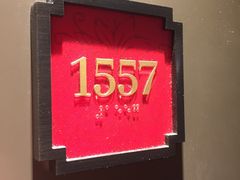 -澳门喜来登大酒店