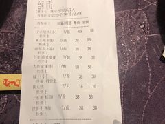 账单-宁波状元楼酒店(和义路店)