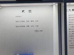 -海子诗歌陈列馆