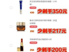 -日上免税店(三径路t3店)