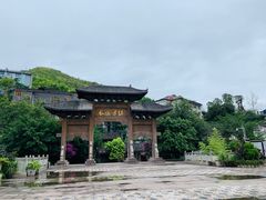 -土城古镇