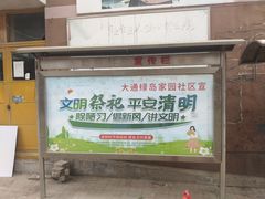 -TOPPRINT特印图文广告·标书·图纸设计·喷绘门头(北辰店)