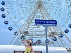 -秦皇岛乐岛海洋王国