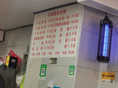 -花溪牛肉粉(八鸽岩店)