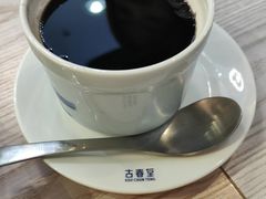 手工秘制龟苓膏-古春堂·凉茶糖水铺(拱北口岸店)