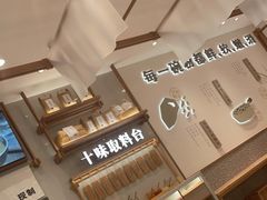 大堂-小满手工粉(北京来福士店)