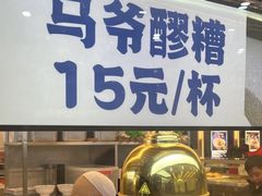 -丝路伊兰·兰州牛肉面(牛街总店)