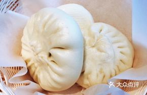 Sweet Red Bean Bun